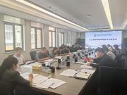 青岛幼儿师范高等学校召开人工智能赋能教育教学专题会议