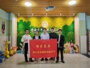 教育部“根在基层”调研组到市中区泉泽小学开展专题调研