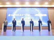 山东省校企产学研协同创新发展对接活动成功举办