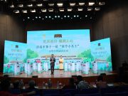 诵读国学经典 传承中华文化——济南市第十一届“国学小名士”中华经典诵读总决赛成功举办