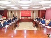 山东大学与滨化集团签署战略合作框架协议