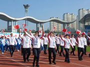 滕州市举行2024年全市中小学生运动会