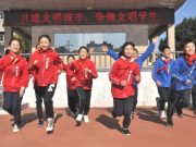 济南市东方双语实验学校：让文明之花不断绽放新的色彩