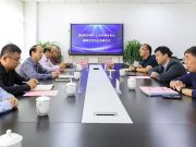 烟台科技学院与山东教育电视台战略合作协议签署仪式圆满举行