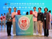 世赛！莱阳卫生学校夺得山东中职首金