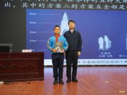 临沂沂州实验学校举办航天科普报告会