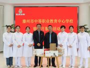 弘扬敬老传统 共享老年友好社会——滕州市中等职业教育中心学校走进滕州市养老综合服务中心