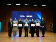 聚智同育 师韵共长丨东河小学“成长 360“德育课程暨“腾跃”班主任工作坊阶段性总结汇报