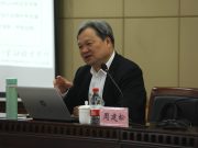 中国高等教育学会周建松教授到山东经贸职业学院作专题报告
