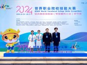 山东旅游职业学院学生在2024世界职业院校技能大赛旅游赛道（导游服务小组）争夺赛中荣获银奖