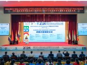 山东服装职业学院成功举办2024金砖国家职业技能大赛数据分析与可视化赛项