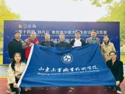 山东商业职业技术学院在第十四届“挑战杯”中国大学生创业计划竞赛国赛成绩取得历史性突破