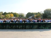“六声教育” 活力校园  ——滕州市中等职业教育中心学校开展社团建设成果展示暨纳新活动