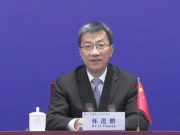 教育部部长怀进鹏：适度扩大“双一流”建设范围