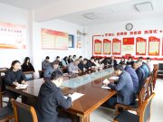 凝聚宣传合力 传播职教声音 ——滕州市中等职业教育中心学校召开宣传工作会议