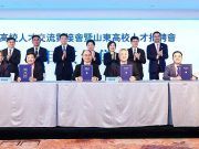 李明随团到粤港澳大湾区调研访问