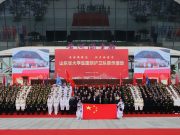 山东省大学生国旗护卫队现场展示活动成功举办