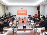 强强联合！数字与网络安全现代产业学院揭牌，共育实战人才