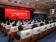 淄博职业学院举办“劳模工匠淄职行”暨“工匠学院数智技能提升培训”系列活动