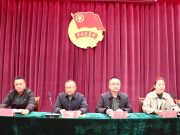 滕州市中等职业教育中心学校2024年青马工程暨学生干部培训开班