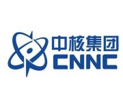 2025年中核/中广核及其权属公司招聘岗位
