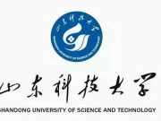 山东科技大学2025年艺术类本科专业招生章程