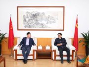 山东农业大学举办泰山畜牧科学论坛