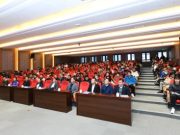 山东省第五届高校体育教师基本功大赛举办