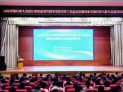 东营市23人荣膺山东省首批协同育人名校长和家庭教育指导名师