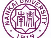 南开大学2024年强基计划各省份相关专业录取最低综合成绩公布