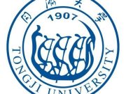 同济大学2024年强基计划录取标准公示