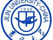 吉林大学关于公示2024年强基计划录取标准的通知