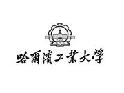 哈尔滨工业大学2024年强基计划录取综合成绩的最低标准公布
