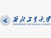 西北工业大学关于公布2024年强基计划录取标准的通知