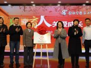 舜玉小学：“泉・舜・育” 关爱教育品牌 引领学校高质量前行