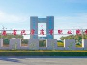 校企共育电子商务专业高素质人才，枣庄职业学院与山东云媒互动网络科技有限公司深化校企合作