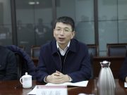 烟台市副市长张志新一行来山东工商学院调研