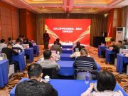 山东工商学院校友会天津代表处正式成立