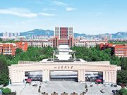 山东科技大学：打通成果转化“最后一公里”
