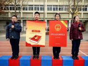 济南市甸柳第一小学：学宪法 讲宪法 争做宪法小卫士
