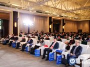 第二届山东产教融合峰会在济南成功召开