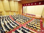 林武在全省教育大会上强调：办好人民满意的教育 加快建设教育强省 为奋力谱写中国式现代化山东篇章提供有力支撑
