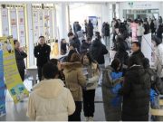 山东工商学院举办“百校千企”进校园第二届黄河流域沿线城市专场招聘会