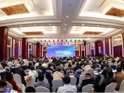 第二届山东省技改提级职业技能竞赛举办