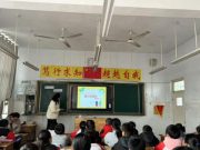 送教共研促交流，践履深耕铸华章