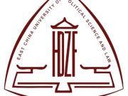 华东政法大学2025年招收攻读硕士学位研究生简章
