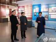 内蒙古自治区政协副主席杨劼一行到中国海洋大学调研