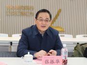 农业农村部副司长张振华一行到齐鲁工业大学调研