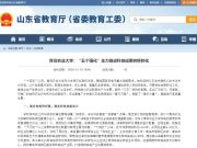 青岛农业大学：“五个强化”全力推进科技成果转移转化