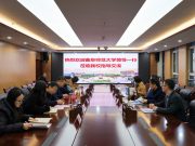 曲阜师范大学与山东理工职业学院共建研究生实践基地